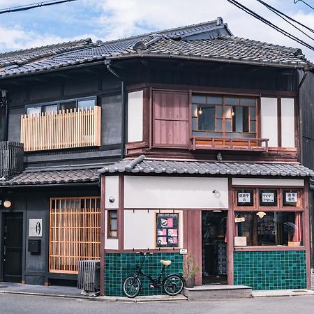 町屋 月 Machiya Tsuki Villa Kyoto Dış mekan fotoğraf