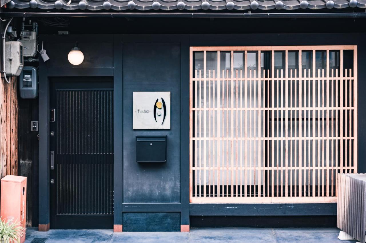 町屋 月 Machiya Tsuki Villa Kyoto Dış mekan fotoğraf